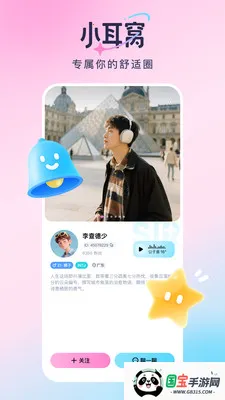 С����(�������ƽ̨)v2.17.0 ��Ѱ��ͼ0