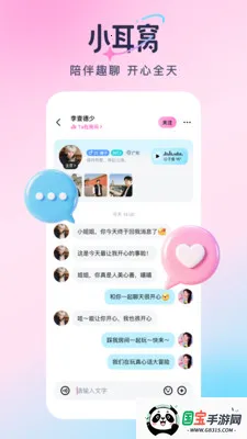 С����(�������ƽ̨)v2.17.0 ��Ѱ��ͼ1