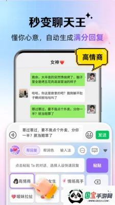 ��������2026���ذ�װv1.0.4 �ֻ����ͼ3