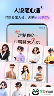 ��������2026���ذ�װv1.0.4 �ֻ����ͼ2