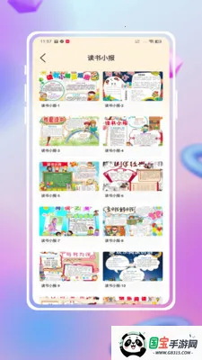 �ֳ���ģ���ȫ��׿���ֻ���v1.3.2 �ֻ����ͼ1