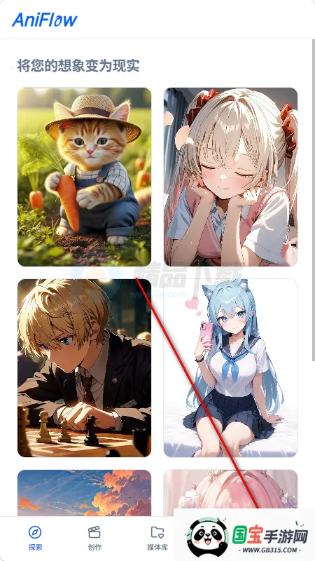 AniFlow��������