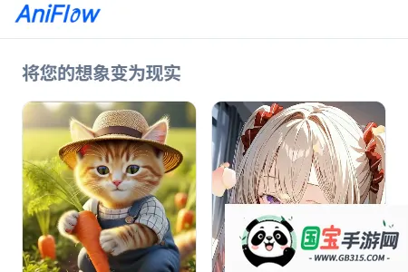 AniFlow��������(���紴������)