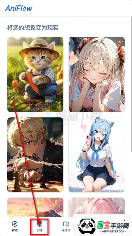 AniFlow��������