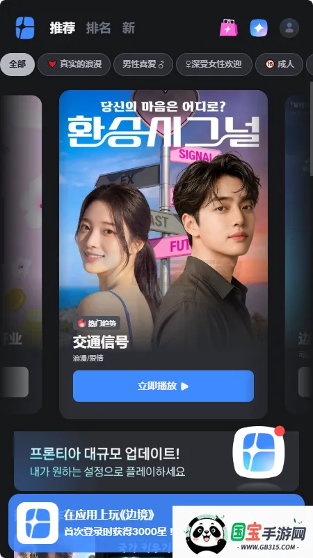 frontia AI���찲׿���ֻ���v1.1.0 ��Ѱ��ͼ1