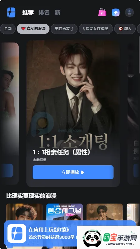 frontia AI���찲׿���ֻ���v1.1.0 ��Ѱ��ͼ0