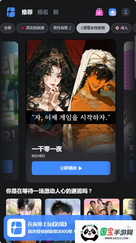 frontia AI���찲׿���ֻ���v1.1.0 ��Ѱ��ͼ2