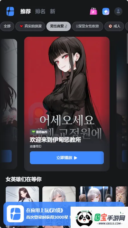 frontia AI���찲׿���ֻ���v1.1.0 ��Ѱ��ͼ4