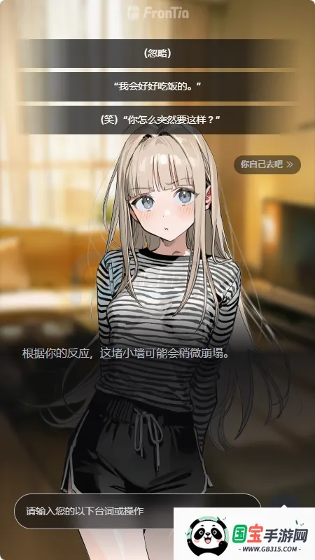 frontia AI����