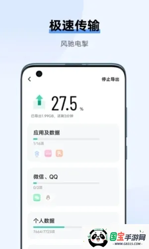 �����ֻ�����2026���ذ�װv1.0.0 �ֻ����ͼ0