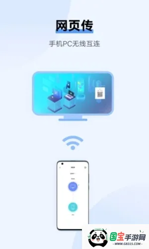 �����ֻ�����2026���ذ�װv1.0.0 �ֻ����ͼ3