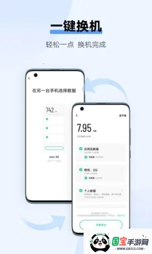 �����ֻ�����2026���ذ�װv1.0.0 �ֻ����ͼ1