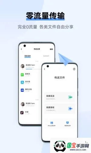 �����ֻ�����2026���ذ�װv1.0.0 �ֻ����ͼ2