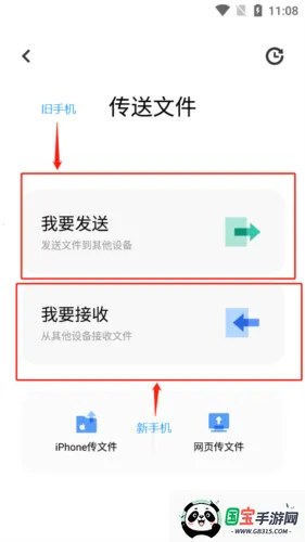 �����ֻ�����2026���ذ�װ