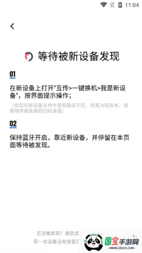 �����ֻ�����2026���ذ�װ