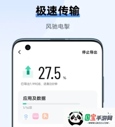 �����ֻ�����2026���ذ�װ