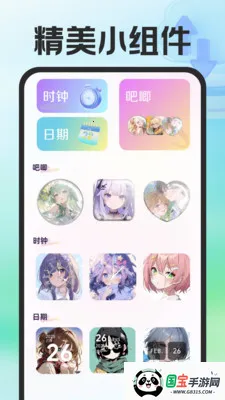 �����ֻ�����2026���ذ�װv1.0.0 �ֻ����ͼ4