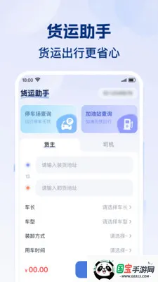 ʡʡ�˻���2026���°汾v1.0.1 �ֻ����ͼ1