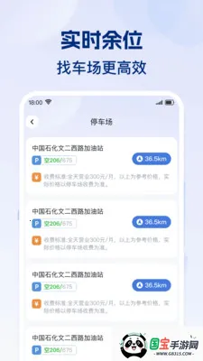 ʡʡ�˻���2026���°汾v1.0.1 �ֻ����ͼ2