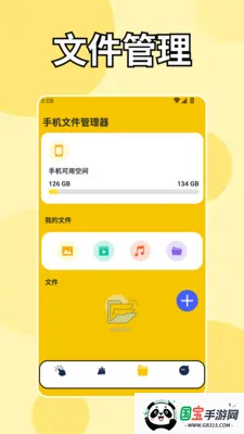 ��ָ������bot�����ֻ���v1.4 �ٷ������ͼ0