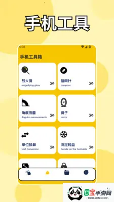 ��ָ������bot�����ֻ���v1.4 �ٷ������ͼ2