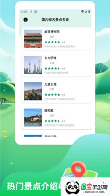 һ·˳������2026�ٷ����°汾v1.3 �ٷ������ͼ2