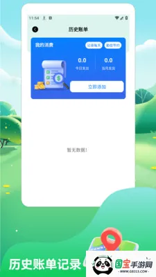 һ·˳������2026�ٷ����°汾v1.3 �ٷ������ͼ1