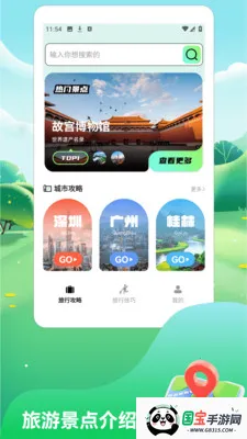 һ·˳������2026�ٷ����°汾v1.3 �ٷ������ͼ0