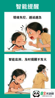 ����������(��������APP)v1.0.1 �ֻ����ͼ3