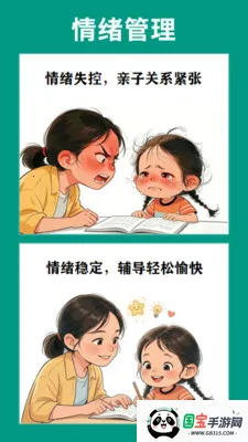 ����������(��������APP)v1.0.1 �ֻ����ͼ1