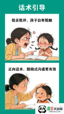 ����������(��������APP)v1.0.1 �ֻ����ͼ0