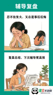 ����������(��������APP)v1.0.1 �ֻ����ͼ2