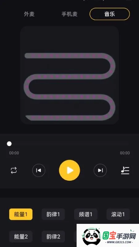 ΢�����2026���°汾v1.1.2 ��׿���ͼ1