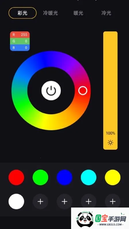 ΢�����2026���°汾v1.1.2 ��׿���ͼ3