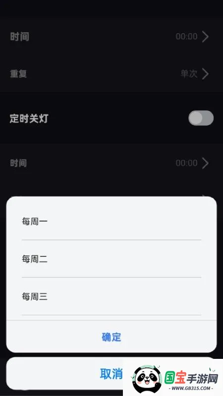 ΢�����2026���°汾v1.1.2 ��׿���ͼ2