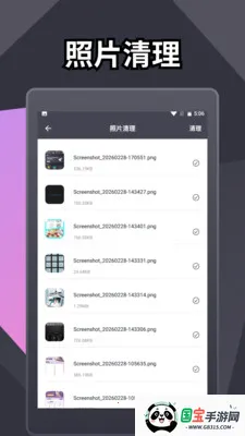 ���������ʦ��׿���ֻ���v1.3 �ٷ������ͼ0