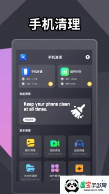 ���������ʦ��׿���ֻ���v1.3 �ٷ������ͼ2