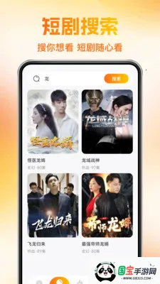 ��ѿ��̾��(��Ѷ̾�ƽ̨)v1.0.1 �ٷ������ͼ2