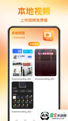 ��ѿ��̾��(��Ѷ̾�ƽ̨)v1.0.1 �ٷ������ͼ1