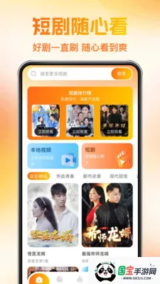 ��ѿ��̾��(��Ѷ̾�ƽ̨)v1.0.1 �ٷ������ͼ0