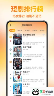 ��ѿ��̾��(��Ѷ̾�ƽ̨)v1.0.1 �ٷ������ͼ3