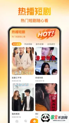 ��ѿ��̾��(��Ѷ̾�ƽ̨)v1.0.1 �ٷ������ͼ4