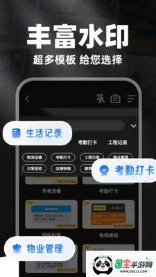 ȫ��ˮӡ�����2026�ٷ����°汾v1.0.6 �ٷ������ͼ0