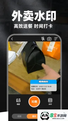 ȫ��ˮӡ�����2026�ٷ����°汾v1.0.6 �ٷ������ͼ2