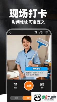 ȫ��ˮӡ�����2026�ٷ����°汾v1.0.6 �ٷ������ͼ3