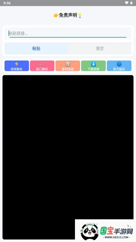 Сɳ��������2026�ٷ�����v1.0 �ٷ������ͼ3