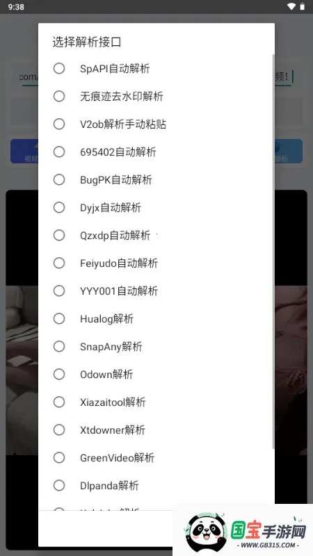 Сɳ��������2026�ٷ�����v1.0 �ٷ������ͼ1