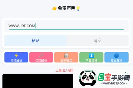 Сɳ��������2026�ٷ�����