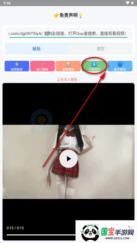 Сɳ��������2026�ٷ�����