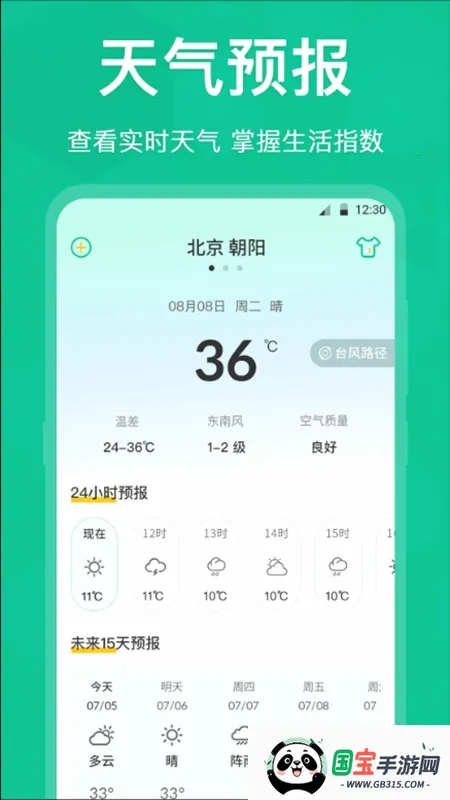 ����Ŵ�����2026���ذ�װ